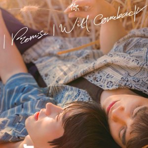 I Promise I Will Come Back (Uncut Ver.) (2025)