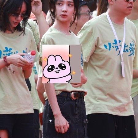 Xiao Fang Chu Jia ()