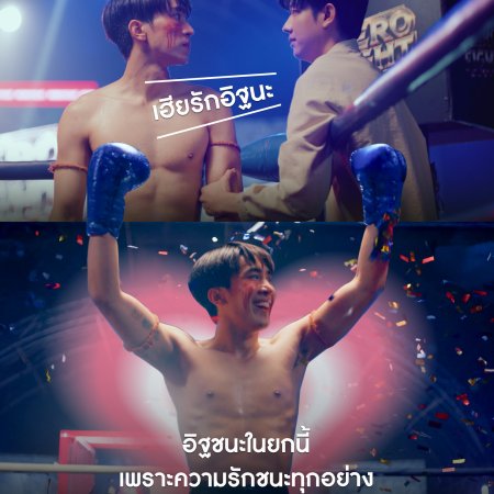 Knock Out (2025)