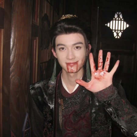 Fated Hearts ()