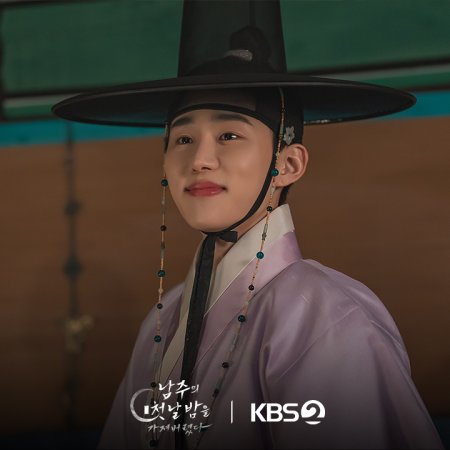 The First Night with the Duke (2025)