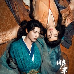 Returned Master Chinese Drama photo