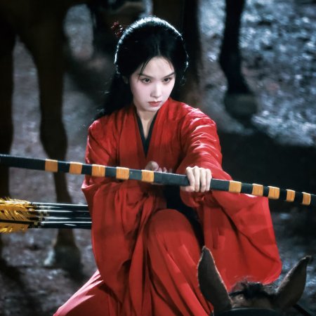 Qiao Chu ()