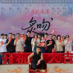 Spring Night's Fiery Kisses Chinese Drama(2025) photo