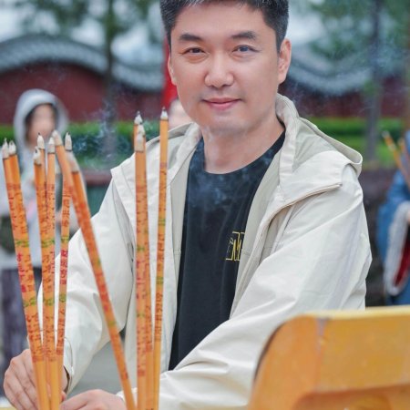 Tuan Chong He Bao Gu Chuan Jin, Dai Hui Hei Ke Ji Jiu Niang Qin (2025)