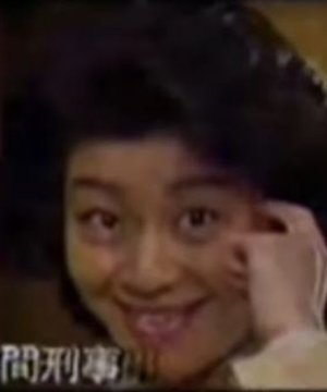 Atsuko Mita