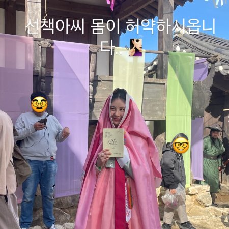 The First Night with the Duke (2025)