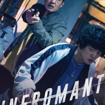 Informant (2025)