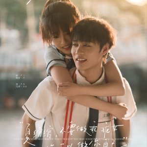 Hi Jiang Ye (2025)