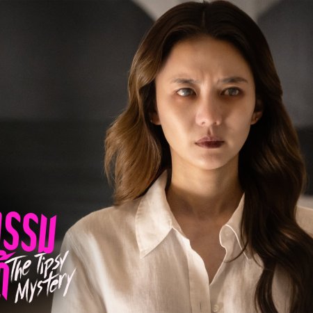 The Tipsy Mystery (2025)
