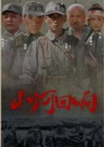 Echoes of Mountains and Rivers Chinese Drama(2025) photo