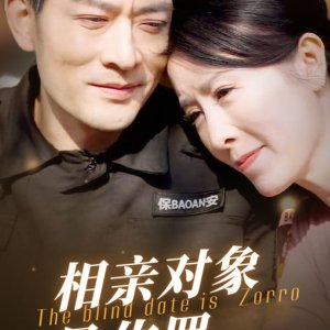 The Blind Date Is Zorro (2025)