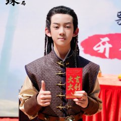 Xue Po Zhu Zhi Ru Ju Chinese Drama(0000) photo