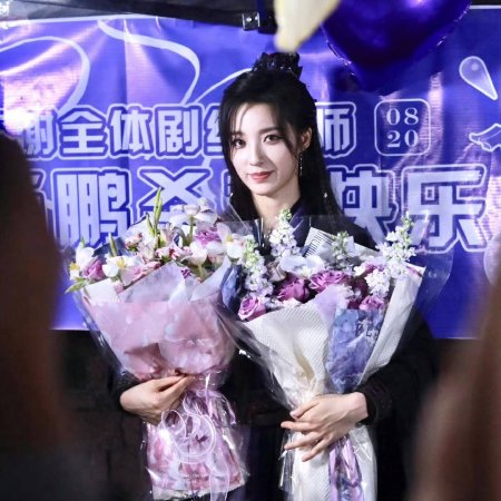 Wan Gu Zui Qiang Zong ()