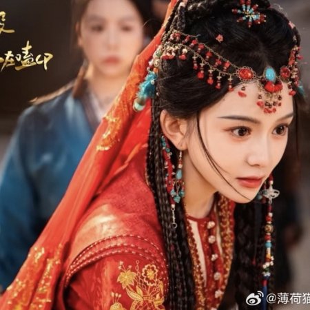 Di Hou Hu Ou, Dan Quan Gong Dou Zai Ke CP (2025)
