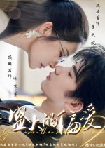You Are the Best for Me Chinese Drama(2025) photo