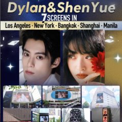 Meteor Garden Chinese Drama photo