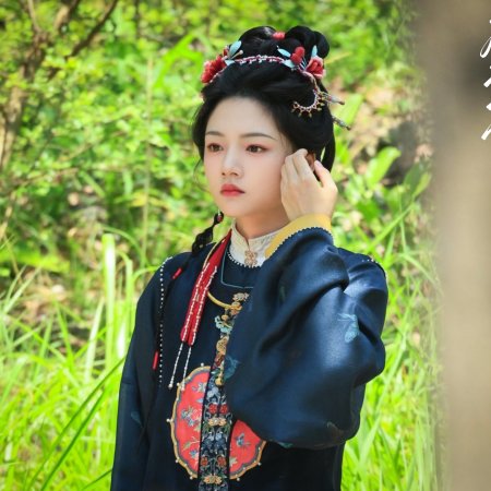 Liang Chen Mei Jin ()