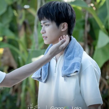 Revenged Love (2025)