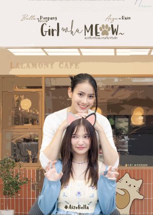 Girl Who Meow (2025) poster