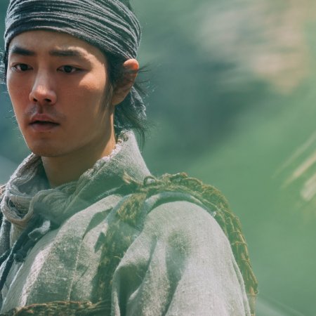 Legends of the Condor Heroes: The Gallants (2025)