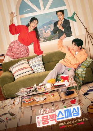 Parents in Korea (2024) poster