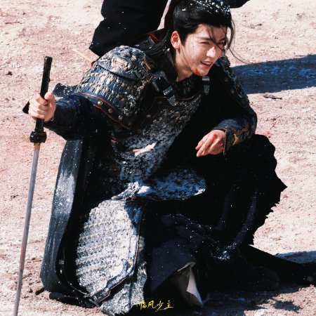 Zhu Yu ()