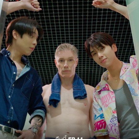 The Heart Killers (2024)