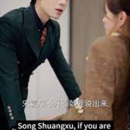 Tai Zi Ye Ta Guo Fen Ye (2025)