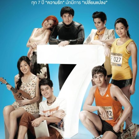 Seven Something (2012)