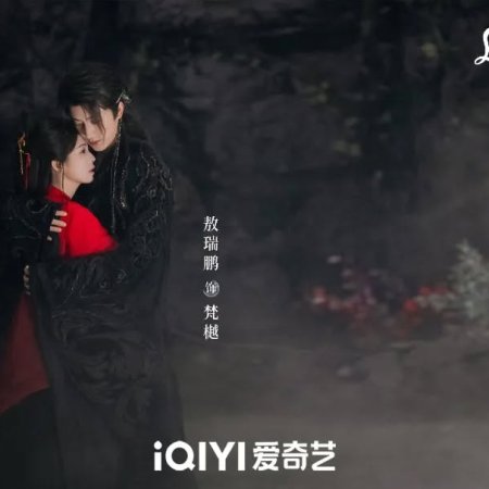 Moonlight Mystique (2025)