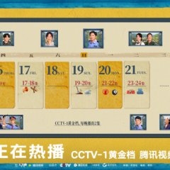 Small Police Station Chinese Drama photo