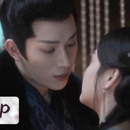 Fate of Beauty (2024)
