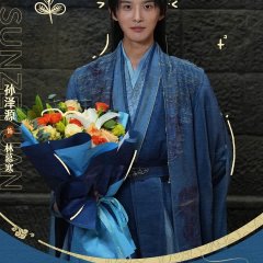 Sun Ze Yuan photo