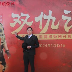 Shuang Chou Ji Chinese Drama photo