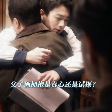 Fang Yuan Ba Bai Mi ()