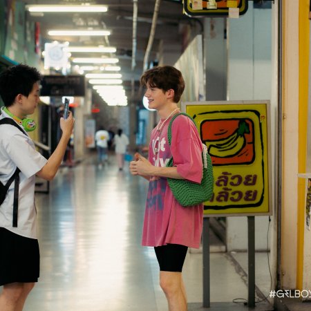 Gelboys (2025)