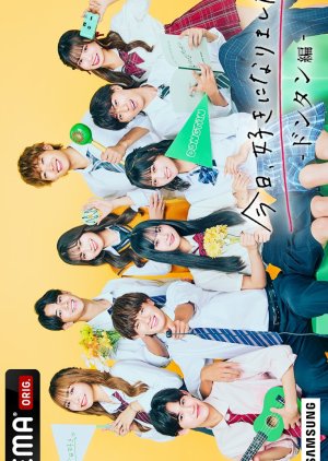 I Fell in Love Today Season 65 poster