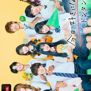 I Fell in Love Today Season 65 (2024)