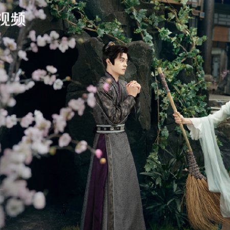 Everlasting Longing (2025)