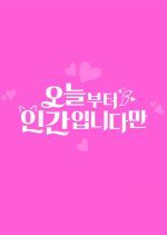 I'm Human from Today