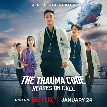 The Trauma Code: Heroes on Call (2025)