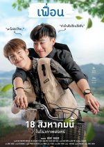 More than Friend Thai Movie photo