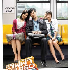 Bangkok Traffic Love Story Thai Movie photo