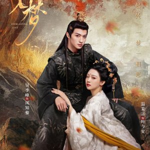 Everlasting Love (2025)