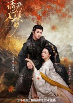 Everlasting Love Chinese Drama photo