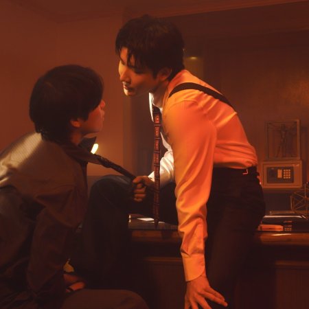 The Heart Killers (2024)