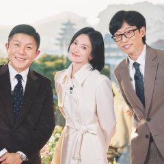 Yoo Quiz on the Block Season 4 Korean TV Program photo