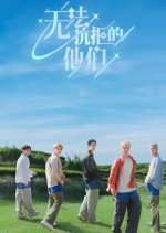 Wu Fa Kang Ju De Ta Men Chinese Drama photo