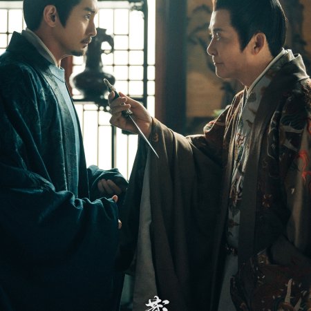 Legend of Zang Hai (2025)